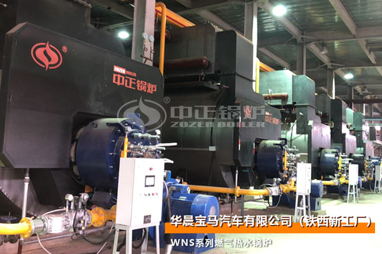 17.5MW高效節能WNS系列燃氣熱水鍋爐項目